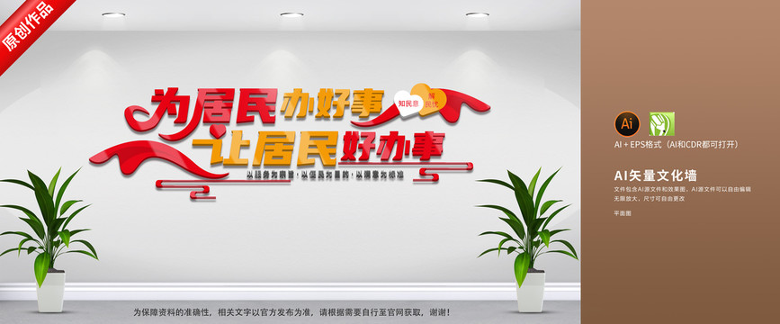 便民服務(wù)中心