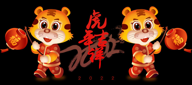 虎年卡通門貼