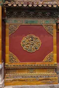北京故宫博物院影壁