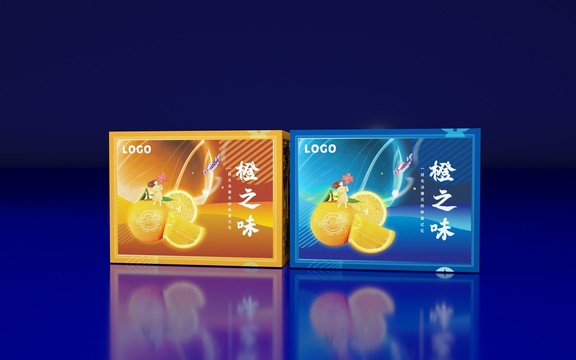 橙之味