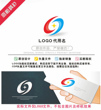 SX標LOGO