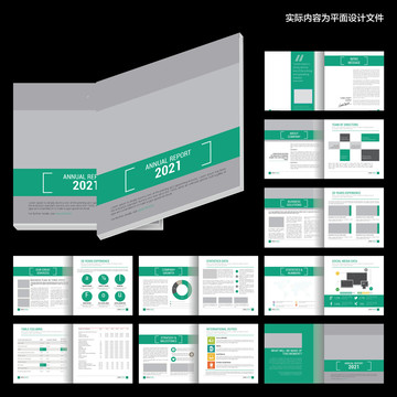 高端簡潔畫冊ai設(shè)計模板