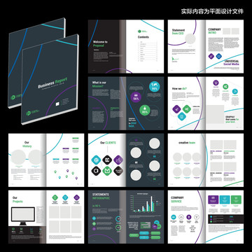 现代企业宣传画册cdr设计模板