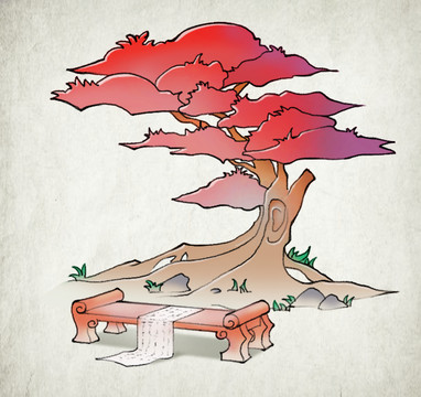 樹