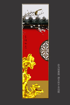 新中式輕奢工筆豎屏掛畫吉祥如意