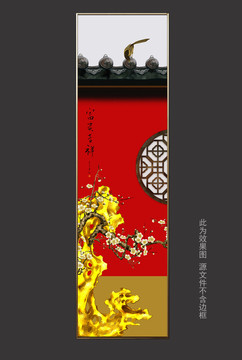 新中式輕奢豎屏工筆畫富貴吉祥