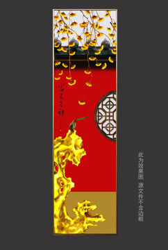 中式轻奢竖屏工笔红墙花鸟装饰画