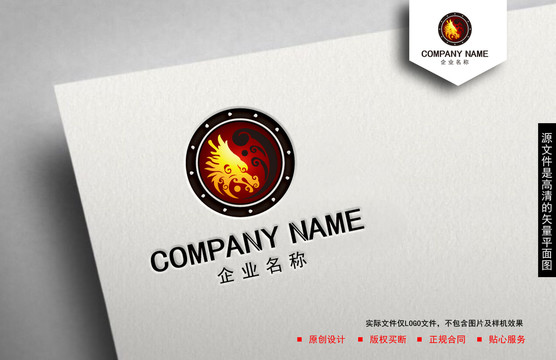 龍logo