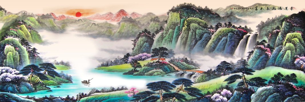 山水畫