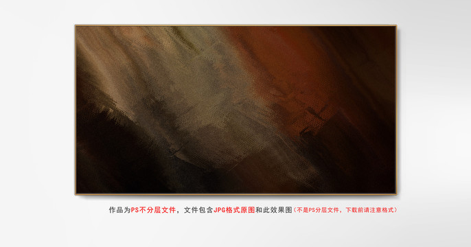 抽象紋理裝飾畫