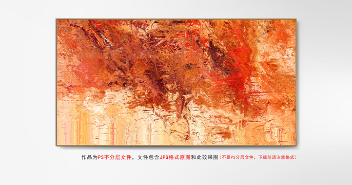 復(fù)古抽象畫