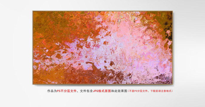 洗手間抽象畫