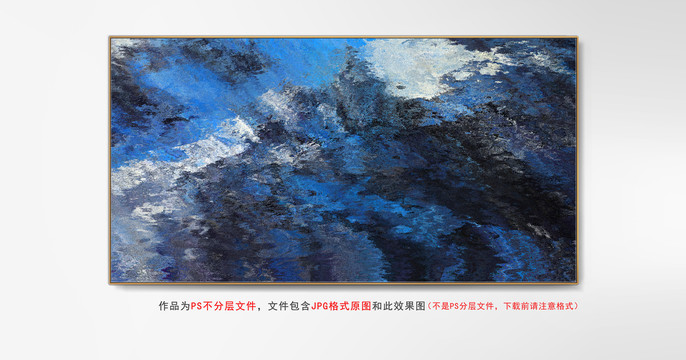 書房掛畫抽象畫