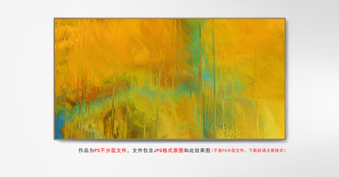 抽象床頭畫