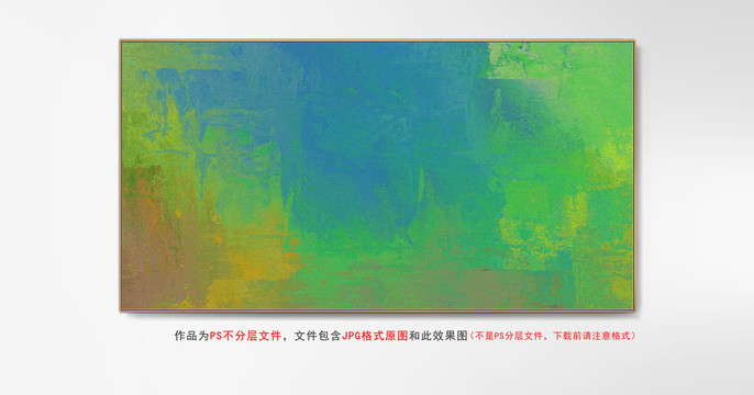 床頭抽象畫