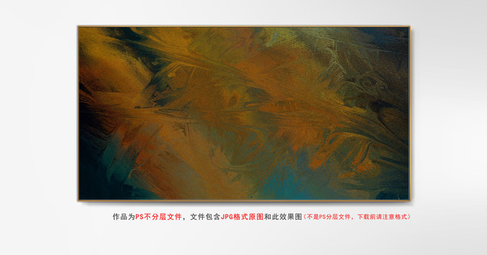 動(dòng)感抽象畫