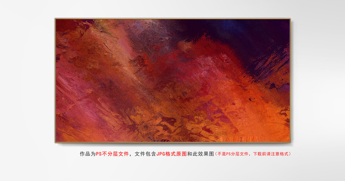 現(xiàn)代輕奢抽象大理石色塊晶瓷畫