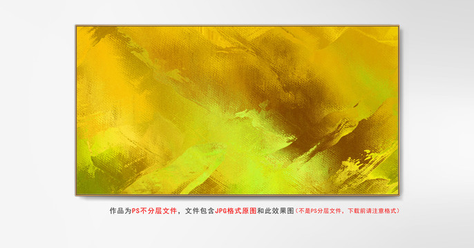 床頭抽象畫