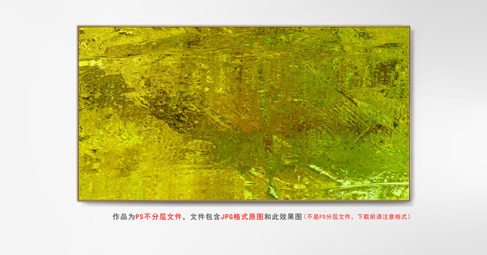 夢(mèng)幻抽象畫(huà)