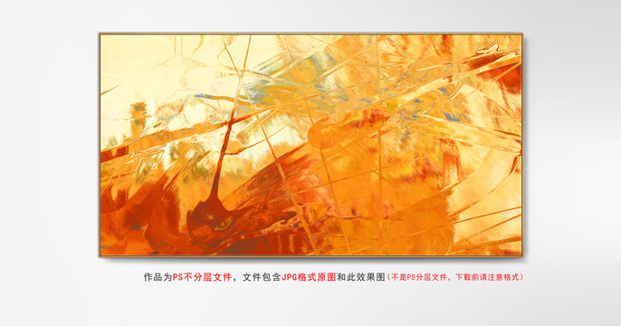 公司抽象畫