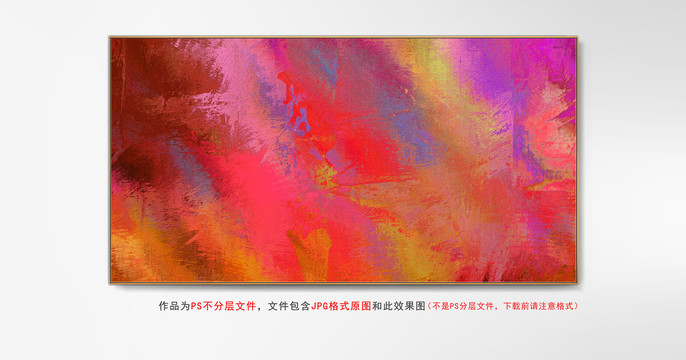 現代輕奢抽象大理石色塊晶瓷畫