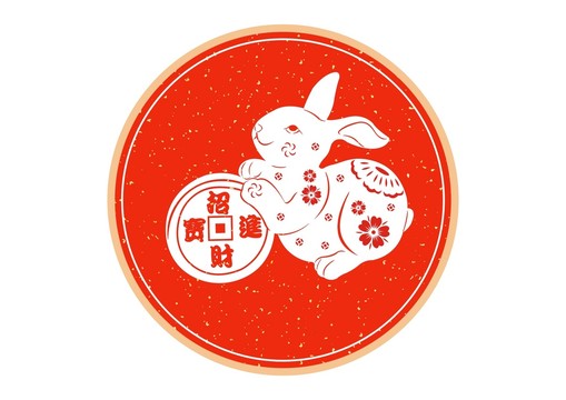 兔子剪紙