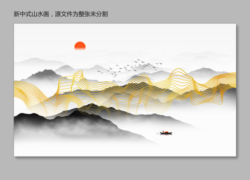 抽象線條山水畫