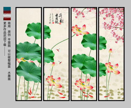 荷花國(guó)畫(huà)
