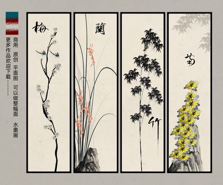 國畫花鳥