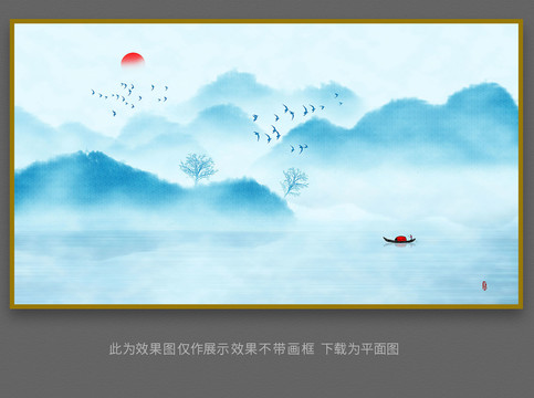 山水畫