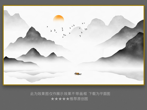 山水畫