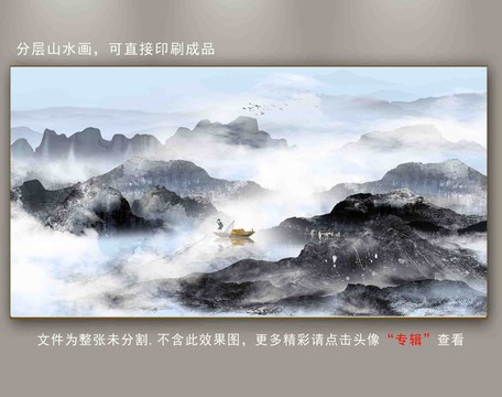 意境抽象山水畫