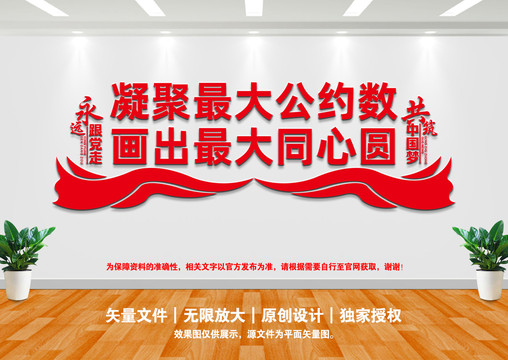 凝聚最大公約數(shù)