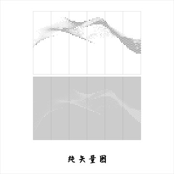 動感鏤空圖案