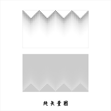 鏤空圖案