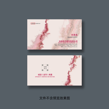 簡約名片