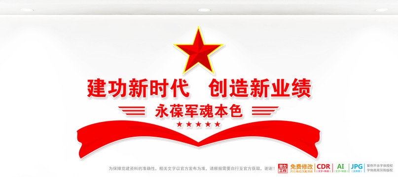 退役服務(wù)中心