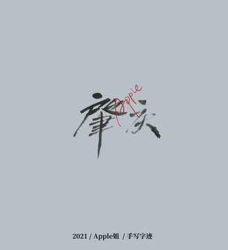 肇慶