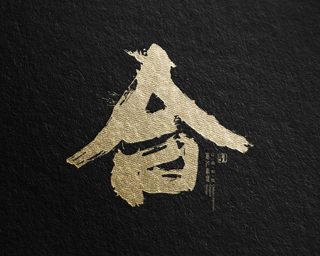 合