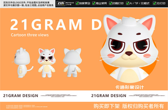 小貓卡通logo