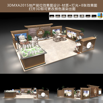 中式風(fēng)格地產(chǎn)展臺