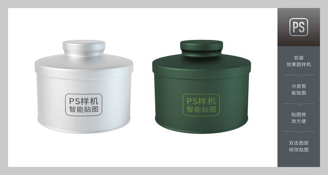 茶罐樣機
