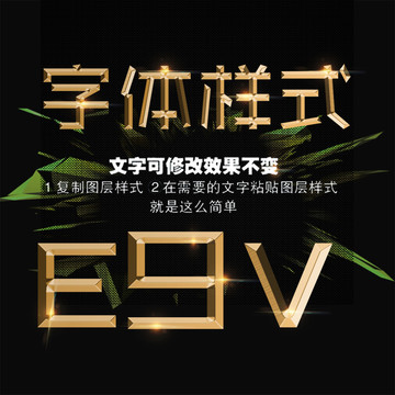 黃金字設計