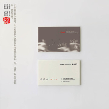 名片設(shè)計(jì)