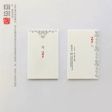 名片設(shè)計(jì)