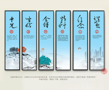 企業(yè)展板