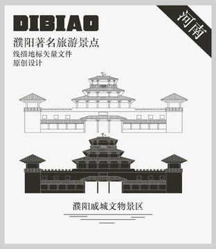 濮陽戚城文物景區(qū)