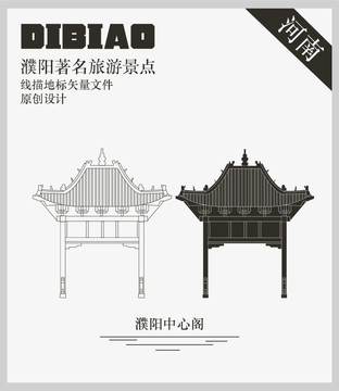 濮陽中心閣