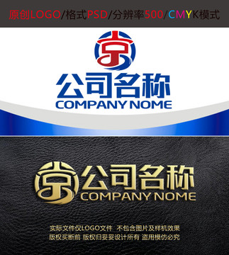 京字国风酒业logo设计