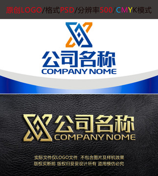 字母X装饰建筑工程logo设计